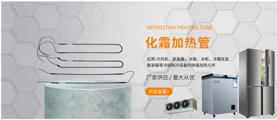 Reoiteoir Refrigerator Refrigerator Heat Cuilteoir Tiús Leathnaithe Chiller